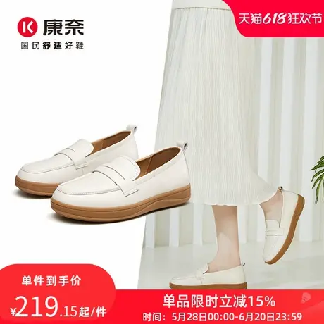 康奈女鞋春季新款真皮透气软底妈妈鞋防滑女士单鞋平跟工作鞋图片