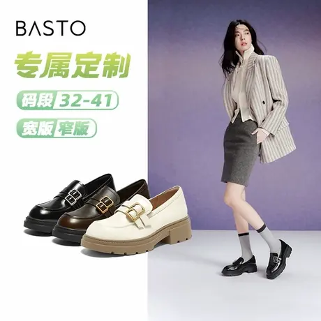 [定制小码32/大码41胖瘦脚]百思图2025春学院乐福女单鞋TFW93AA5A商品大图