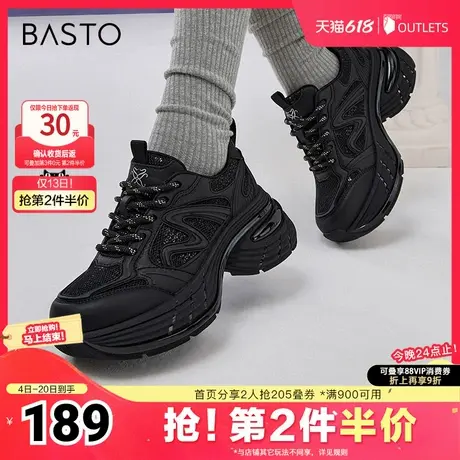 百思图2025春季新款时尚简约街头运动老爹鞋厚底女休闲鞋A9165AM5商品大图