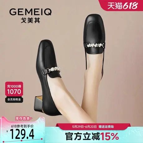 戈美其方头乐福鞋女2025年春季新款法式珍珠粗跟小皮鞋一脚蹬单鞋商品大图