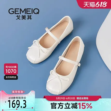 戈美其商场同款玛丽珍女鞋平底软底不累脚2025新款蝴蝶法式小单鞋图片