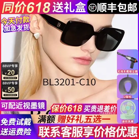 暴龙眼镜墨镜女款2025新款偏光高级感官方旗舰店近视太阳镜BL3201图片