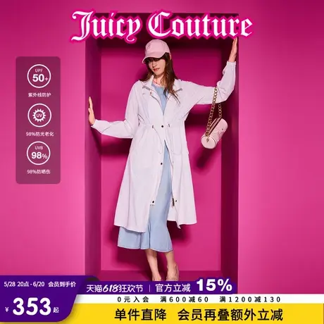 Juicy Couture橘滋2025春夏新款清风轻户外长款连帽防晒外套女图片