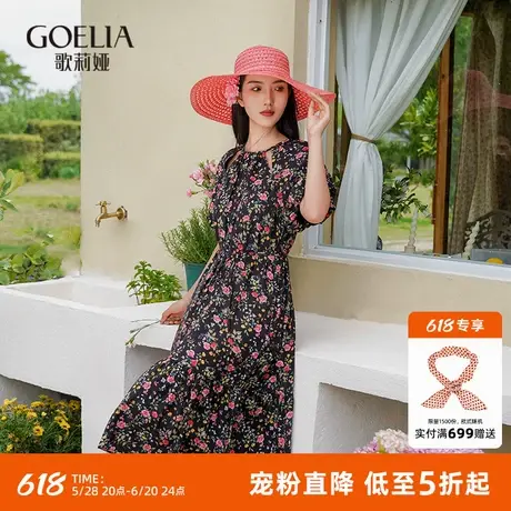 首降5折|歌莉娅夏季时尚16MM桑蚕丝夏夜玫瑰花园印花连衣裙图片