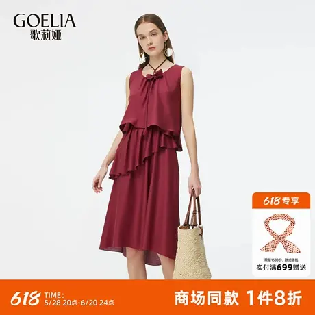 歌莉娅红色连衣裙女2025新款夏季穿搭无袖背心裙超好看独特小裙子图片