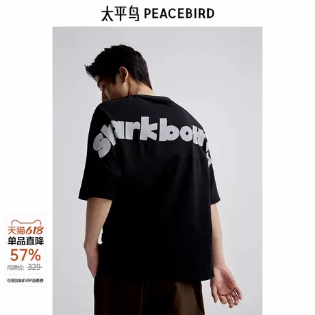 太平鸟男装 大白鲨联名背后印花短袖T恤男B1CNE2408图片