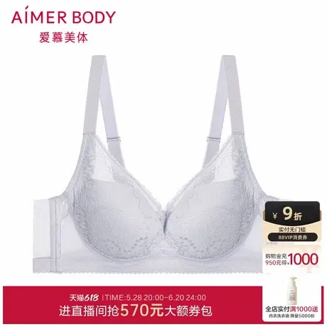 爱慕美体朗日格调内衣女软钢圈薄杯大胸显小洞洞文胸AD110431商品大图
