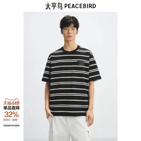太平鸟男装美式复古短袖T恤25夏新款青年条纹体恤衫圆领时尚半袖图片