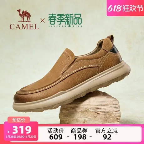 骆驼男鞋2025春季新款透气乐福鞋耐磨真皮父亲鞋子一脚蹬休闲皮鞋商品大图