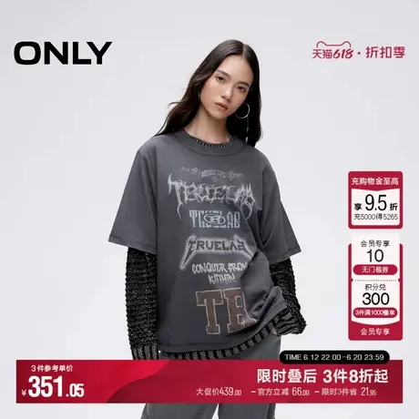 ONLY秋季潮流休闲字母印花圆领套装针织衫女|124413022商品大图