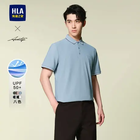 海澜之家男士商务短袖POLO25夏季透气网眼男装上衣大码父亲节礼物图片