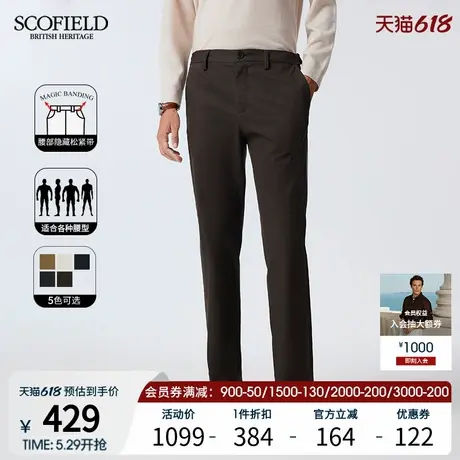 【隐藏松紧腰】SCOFIELD男士25年夏季新款棉质磨毛直筒显瘦休闲裤商品大图