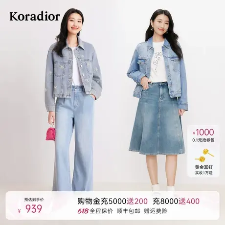 koradior珂莱蒂尔春季年舒适棉百搭牛仔外套女短款上衣图片