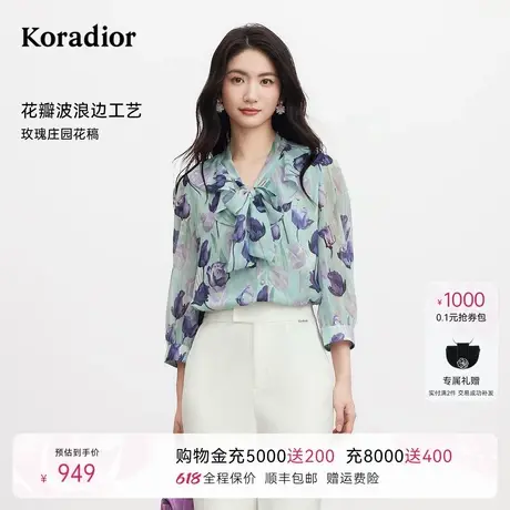 【花事漫旅】珂莱蒂尔2025年夏季新款法式花卉衬衫印花衬衣上衣女图片