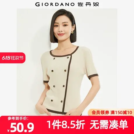 佐丹奴针织衫女装小香风冰爽丝毛织双排扣撞色短袖针织衫 354204商品大图