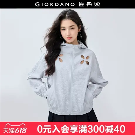 设计师款佐丹奴户外穿搭多巴胺风肌理镂空连帽宽松外套女18375503图片