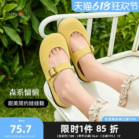 三福女凉拖鞋夏季韩系娃娃鞋甜美大头回形扣单鞋女鞋843147图片