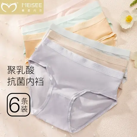 美思无痕内裤女士中腰纯棉抗菌裆夏季薄款甜美休闲聚乳酸三角短裤商品大图