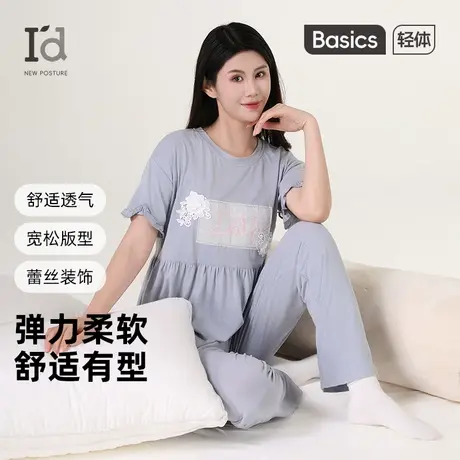 爱帝女士家居服2025夏季新款圆领薄款短袖长裤睡衣蕾丝可外穿简约商品大图
