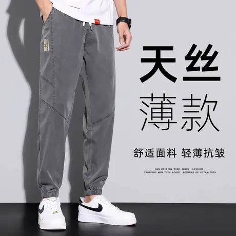 唐狮25夏季新款牛仔裤男天丝冰感薄款透气宽松时尚哈伦束脚裤TJ商品大图