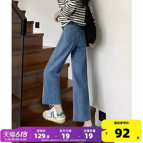 唐狮24春秋季新款牛仔裤女宽松直筒裤高腰显瘦毛边潮流百搭裤图片