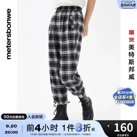 国货美特斯邦威女士舒适格纹松紧腰休闲裤春夏简约高腰合体长裤商品大图