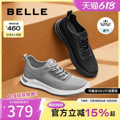 百丽男鞋网孔透气休闲鞋男款冬新轻盈户外跑步运动鞋A1633BM4商品大图