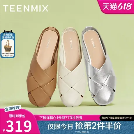 天美意平底罗马包头半拖鞋女外穿凉拖穆勒鞋2025夏季新款KT087BH5商品大图