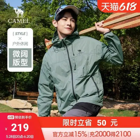 骆驼男装凉感防晒衣男款防紫外线轻薄皮肤衣男户外原纱钓鱼防晒服商品大图