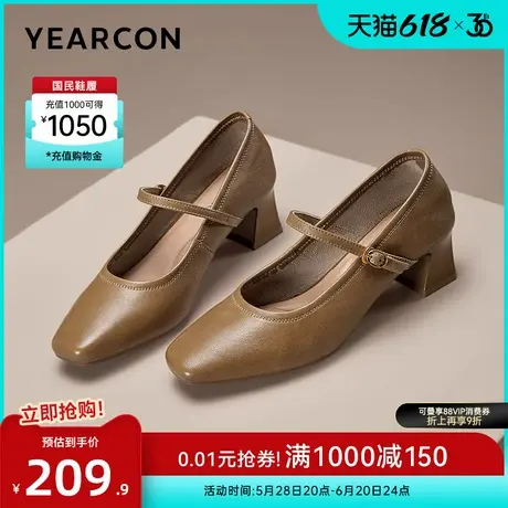 意尔康女鞋2025秋季羊皮玛丽珍鞋方头粗跟法式气质浅口单鞋配裙子图片