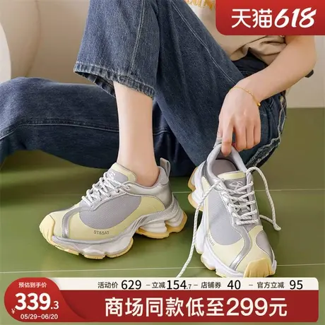星期六松糕厚底老爹鞋女2025新款夏季透气运动鞋小个子增高休闲鞋商品大图