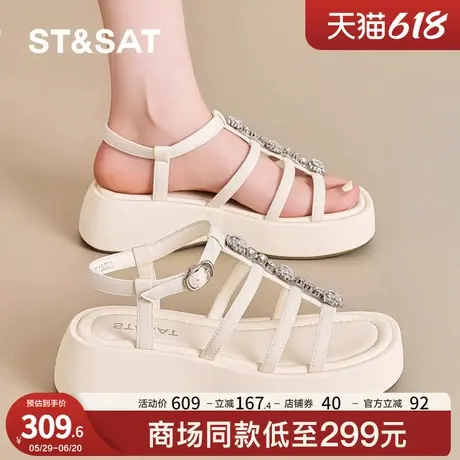 星期六2025夏季新款厚底罗马凉鞋女外穿增高小个子水钻一字带凉鞋商品大图