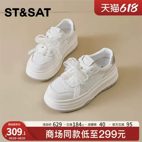 星期六松糕厚底小白鞋女2025夏季透气网面蝴蝶结增高运动休闲板鞋商品大图