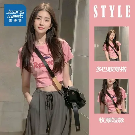 G2真维斯女装上衣 2025春季新款短款修身显瘦圆领套头甜美短袖T恤商品大图