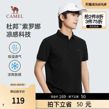 骆驼男装夏季新款凉感POLO衫男士短袖商务上衣休闲百搭翻领T恤男商品大图
