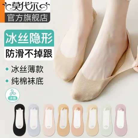 隐形船袜女夏季薄款冰丝防滑不掉跟吸汗纯棉底浅口单鞋高跟鞋袜子商品大图