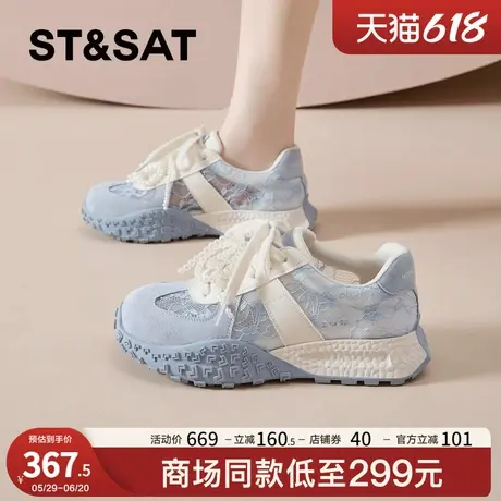 星期六蓝色德训鞋女款2025新款夏季蕾丝透气网鞋芭蕾阿甘休闲鞋商品大图