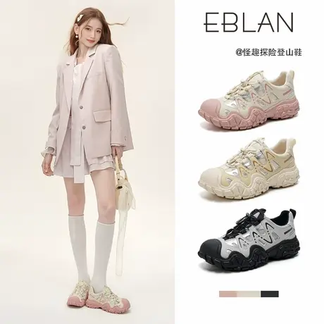 EBLAN/伊伴丑萌厚底老爹鞋女2025夏季新款运动鞋户外徒步登山鞋子图片