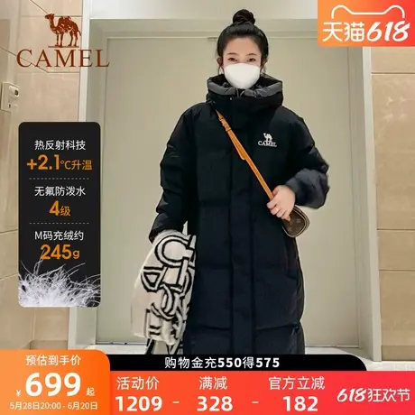 骆驼羽绒服女中长款2025冬新款面包服保暖白鸭绒加厚连帽羽绒外套图片