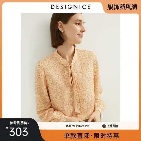 迪赛尼斯新款碎花飘带气质花色垂感单穿内搭时尚雪纺衫女图片