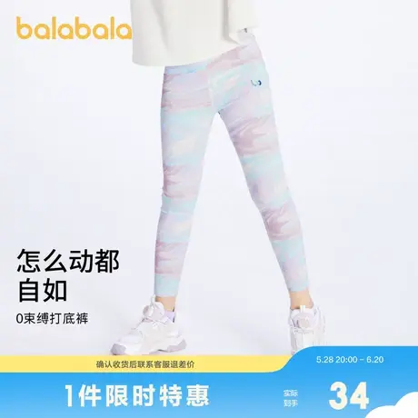 巴拉巴拉童装女童打底裤儿童秋装中大童甜美长裤时尚裤子图片