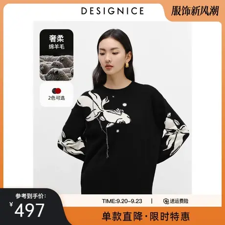 商场同款迪赛尼斯冬新款圆领绵羊毛宽松套头毛衣女秋冬针织衫商品大图