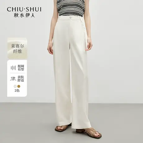 【添添粉丝专享】秋水伊人牛仔香蕉弯刀阔腿裤夏通勤高腰舒适裤子图片