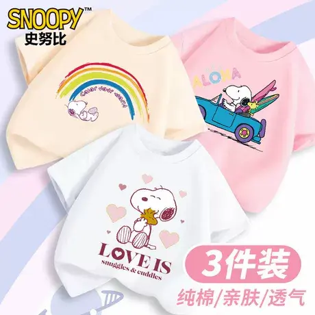 史努比女童纯棉短袖T恤2025夏季新款中大童时尚运动衫半袖女孩潮图片
