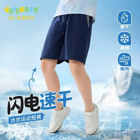 班尼路童装YBB系列男童短裤夏季儿童薄款速干五分裤男孩夏款裤子商品大图