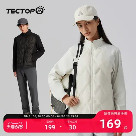 tectop探拓户外轻薄羽绒服男女款鸭绒轻量化登山防风保暖夹克外套商品大图