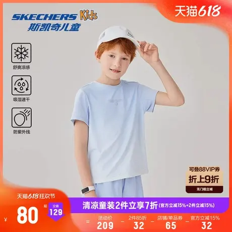 Skechers斯凯奇2025年夏季新款男童舒享运动休闲针织短袖T恤图片