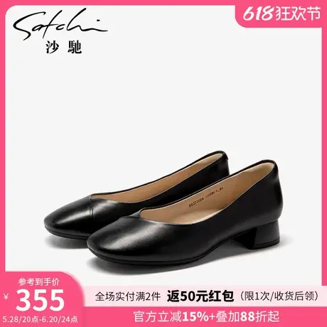 沙驰女鞋简约百搭浅口职业单鞋女2024年春夏新款低粗跟通勤妈妈鞋图片