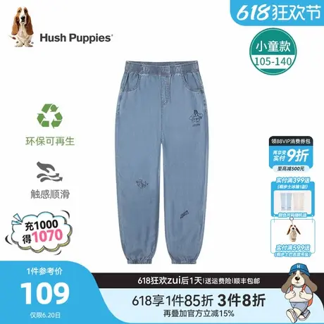 暇步士童装儿童裤子夏季新款男小童天丝牛仔裤女童宝宝薄款防蚊裤商品大图