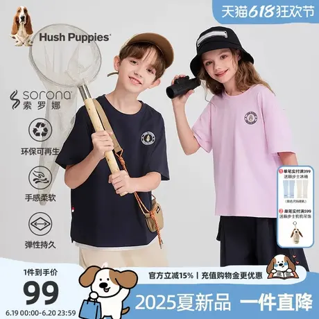 暇步士童装儿童短袖T恤2025夏季新款男童简约时尚圆领衫女童半袖t商品大图